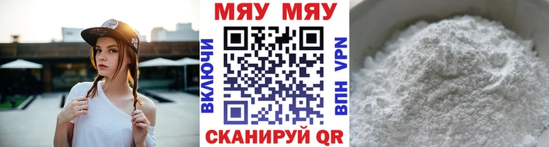 Alpha-PVP Наволоки