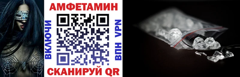 как найти Наволоки АМФ Розовый