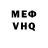 MDMA VHQ Heleanism