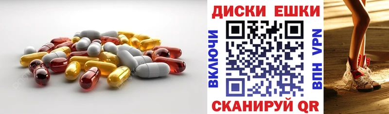 продажа наркотиков  Наволоки  Экстази Дубай 