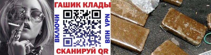 ГАШ убойный  Наволоки 