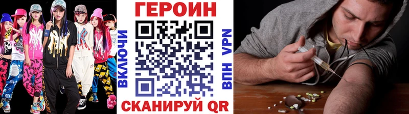 сколько стоит Наволоки ГЕРОИН Афган