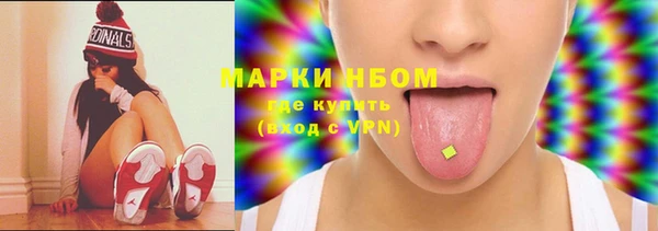 наркотики Алзамай