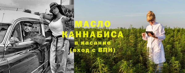 метадон Россошь
