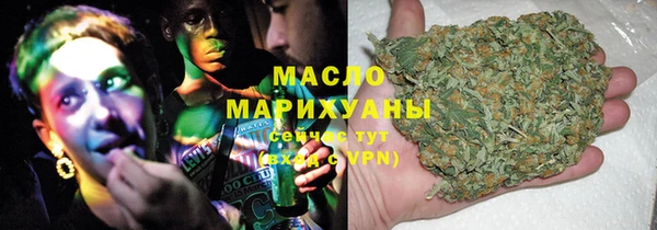 марихуана Алексеевка