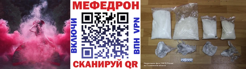 цены наркотик Наволоки Меф mephedrone