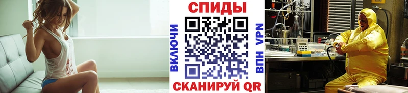 МЕТАМФЕТАМИН кристалл  Наволоки 