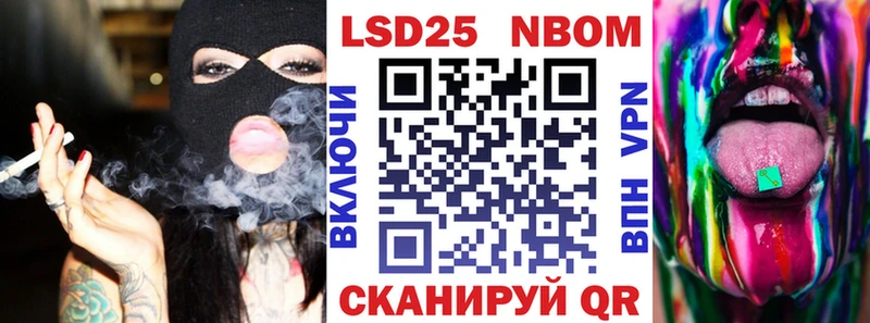 закладка  Наволоки  Наркотические марки 1,8мг 