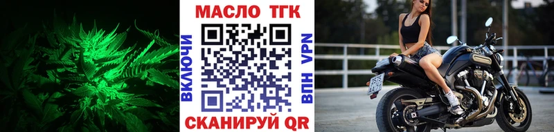 ТГК вейп с тгк  Наволоки 